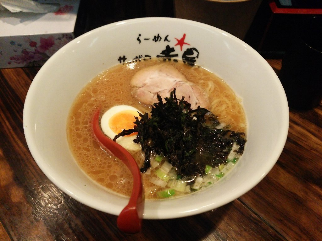 赤星さんでワンコインラーメン 札幌市中央区南3西7 19年杯目 ｅｉｈｏのブログ２