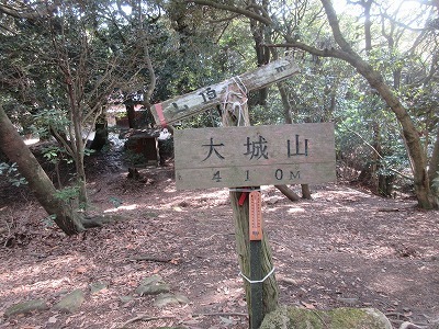 四王寺山一周登山_a0093965_22301952.jpg