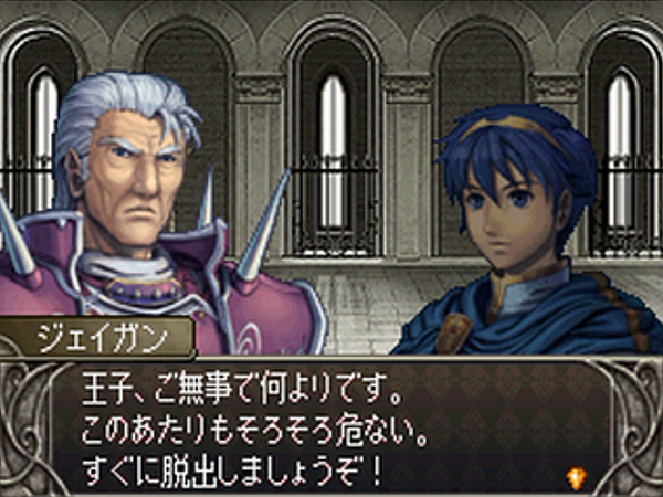 ファイアーエムブレム 新 暗黒竜と光の剣 その１ 日々ゲームあるのみ