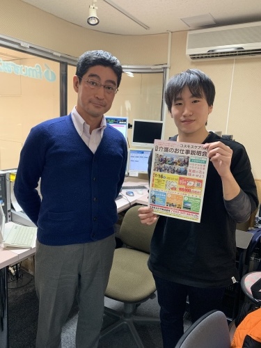 就活生応援スペシャル第2弾!_d0029276_00252199.jpeg