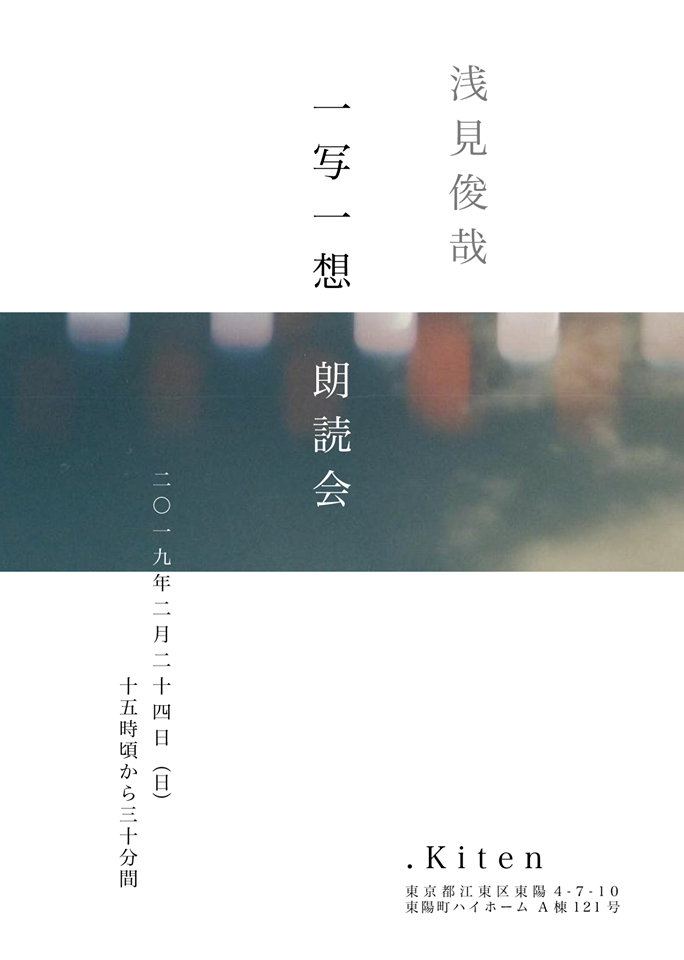 e0198787_23321451.png