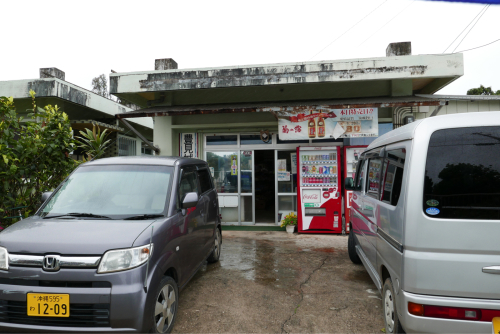 海界の村を歩く 東シナ海 多良間島_d0147406_17541063.jpg