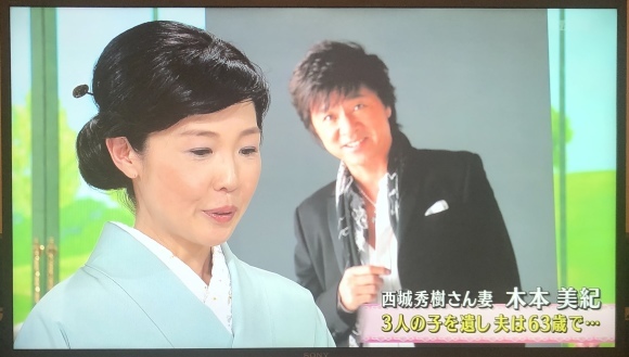 僕の青春の大スター 西城秀樹 笑わせるなよ泣けるじゃないか2 僕の青春の大スター 西城秀樹 笑わせるなよ泣けるじゃないか2
