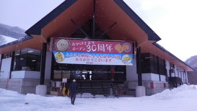 2月17日(日)　小雪　1度_f0210811_20562372.jpg