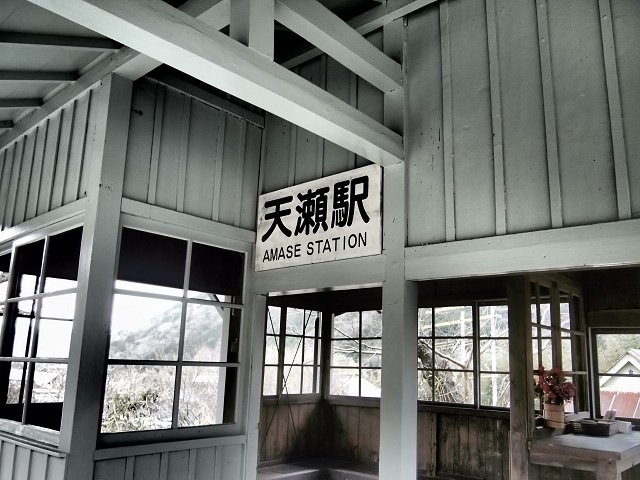 片鉄ロマンチック街道の「あませ駅」_d0295818_23385280.jpg