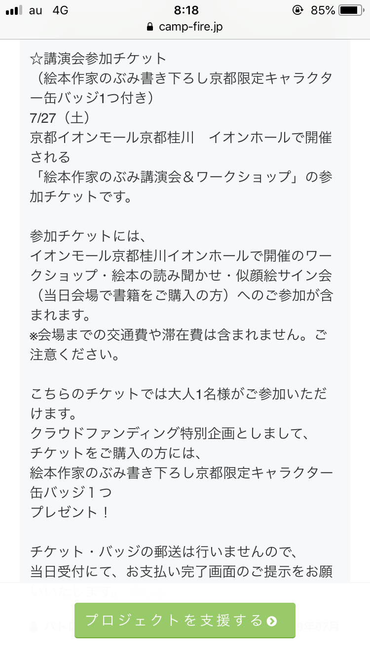 f0298223_08275495.png