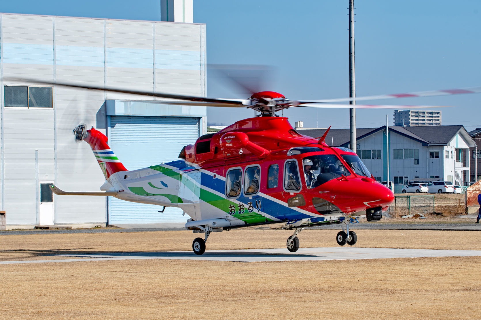鹿沼市消防署・消防団・栃木県消防防災航空隊合同林野火災中継 鹿沼市消防署・消防団・栃木県消防防災航空隊合同林野火災中継