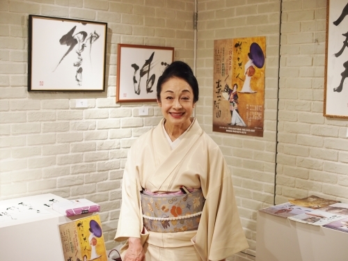 女優・二宮さよ子 書展がスタート致しました!_e0195325_18230130.jpg