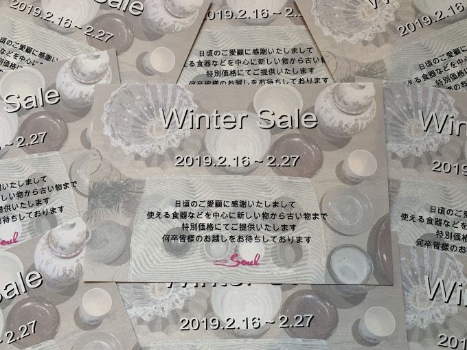 Winter Sale!_b0120028_11491024.jpeg