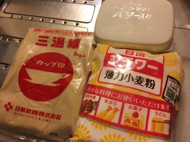 e0311937_19110631.jpeg
