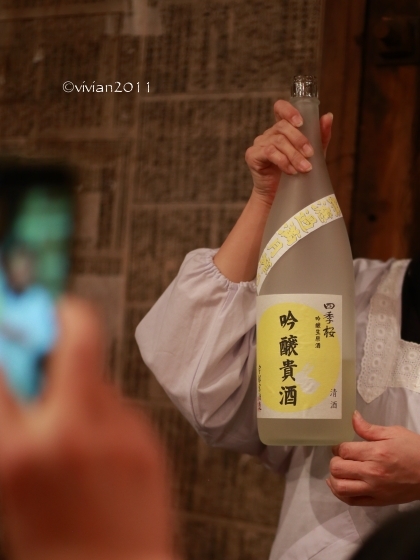南の蔵の会　～2019冬～ in 四季桜_e0227942_21395405.jpg