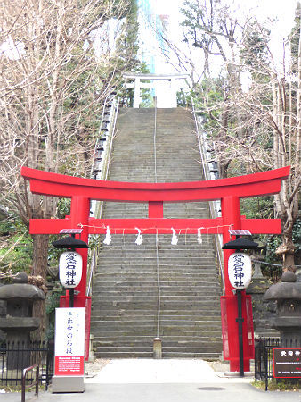 2月初旬の愛宕神社_d0039443_11420077.jpg