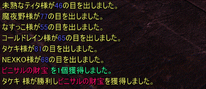 2月15日～17にち  ｛イカロス｝_f0112549_19241061.gif