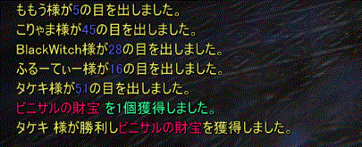 2月15日～17にち  ｛イカロス｝_f0112549_19241465.gif