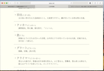 a0346455_17043463.jpeg