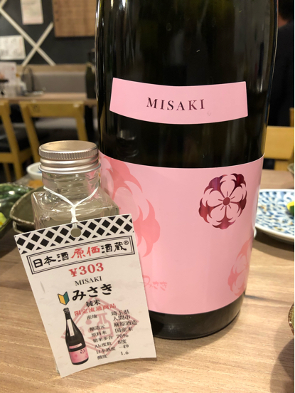 日本酒原価酒蔵新橋二号店で、人気の日本酒をたっぷり楽しみましたー。_f0054556_14221147.jpg