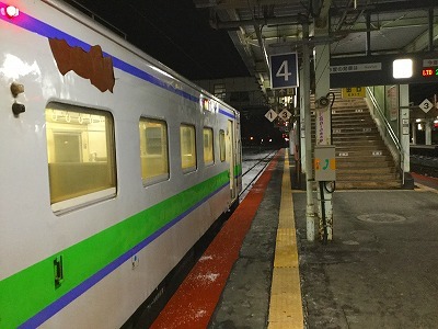 特急すずらん乗り遅れる 五十男の走り書き 特急すずらん乗り遅れる 五十男の走り書き