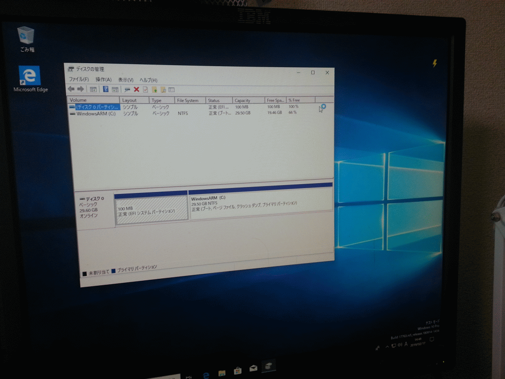 [3回目] Windows10 ARM 64bit Raspberry Pi 3B+ インストール＆起動 (2/17)_a0034780_14544133.png