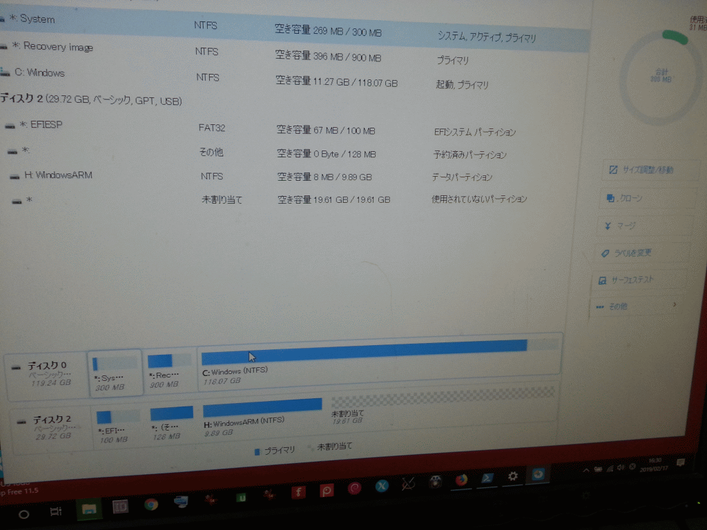 [3回目] Windows10 ARM 64bit Raspberry Pi 3B+ インストール＆起動 (2/17)_a0034780_16350893.png