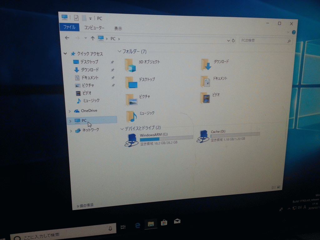 [3回目] Windows10 ARM 64bit Raspberry Pi 3B+ インストール＆起動 (2/17)_a0034780_17183853.png