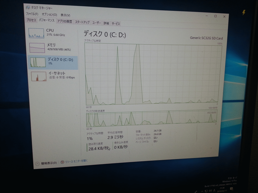 [3回目] Windows10 ARM 64bit Raspberry Pi 3B+ インストール＆起動 (2/17)_a0034780_21352482.png