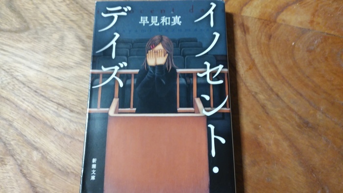 久しぶりに心に残りました。_a0049296_18570392.jpg