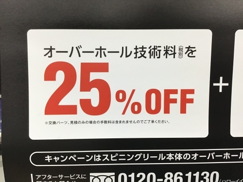b0136703_15484615.jpeg