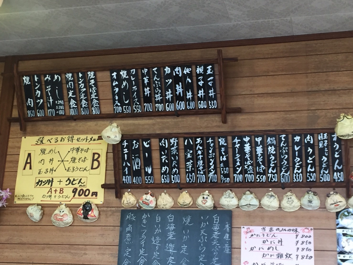 入舟食堂 @香住_e0115904_09375363.jpg