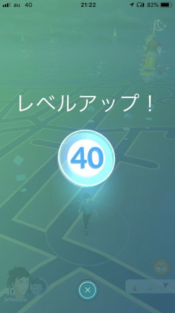新年会ありがとうございました!_a0164918_18403707.jpg