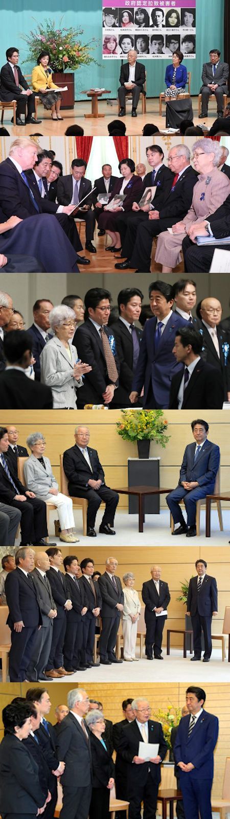 家族会の後退姿勢と田中実氏の生存情報 - 「拉致問題」崩壊の兆し_c0315619_13454894.jpg