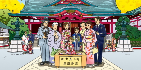 子供は神様からの預かりもの Mono Moman