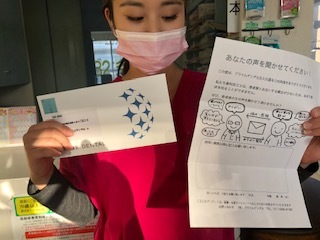 プライムデンタルさんの「あなたの声を聞かせて下さい」_b0191221_22135353.jpg