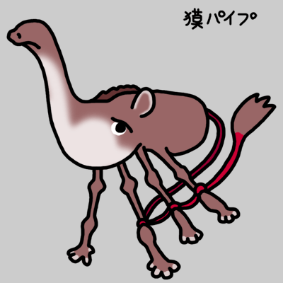 楽器へなちょこ　獏パイプ　できました_b0025023_11133279.png