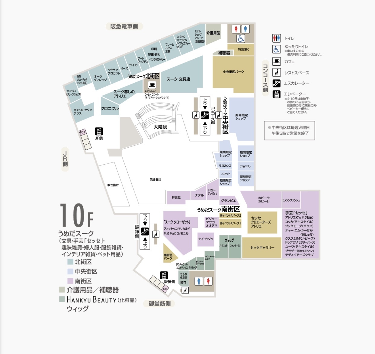 2/20(水)よりkawaiiマルシェ始まります🌹@大阪・阪急うめだ本店10F_a0137727_21175058.jpeg