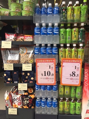 香港のセブンイレブン♪いい気分??☆Seven Eleven Hong Kong