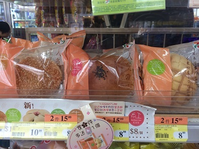 【確認用】 香港セブンイレブン限定 香港コンビニ大解剖！ご当地コンビニ特集、これがおすすめ