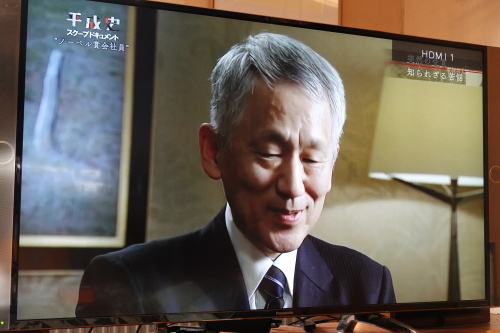 田中耕一氏ｖｓ国谷裕子氏 エコなムジーク