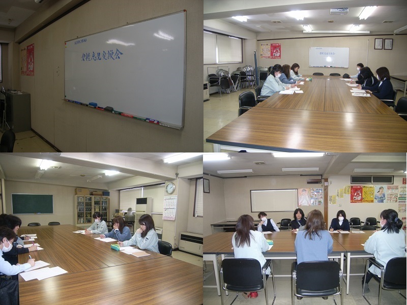 女性意見交換会_e0341538_15453426.jpg