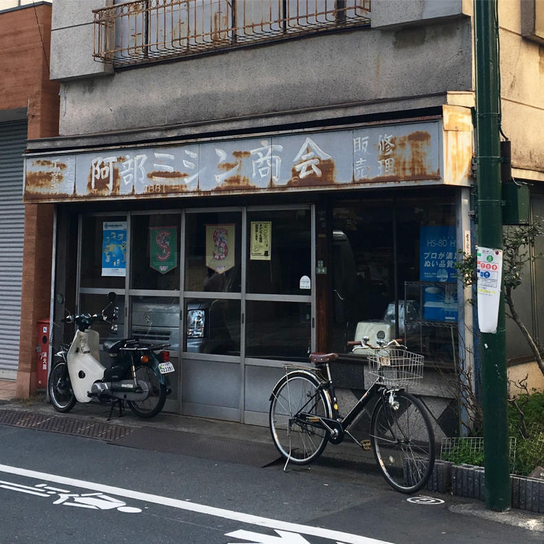 ミシンとマシーン、ラムネとレモネード_c0060143_16255710.jpg