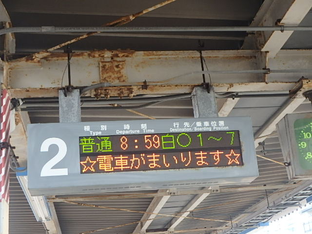 f0334143_835537.jpg