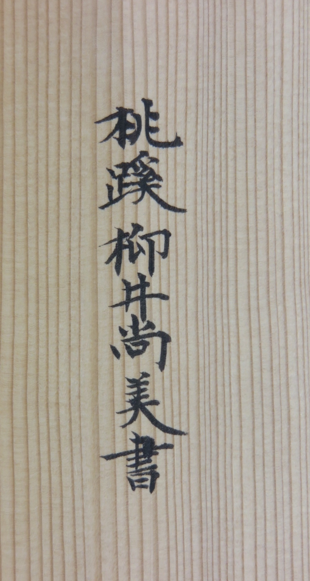 f0389753_01543750.jpeg