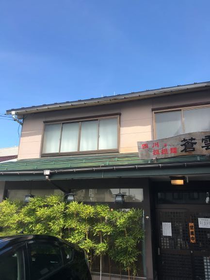つぶれない店のヒミツがある_f0009169_19101637.jpg