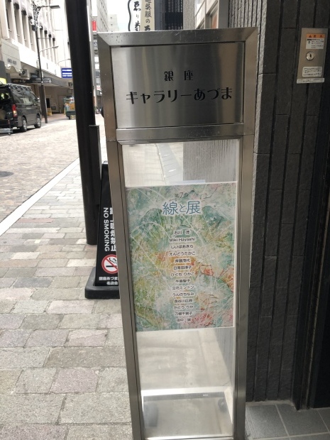 d0372774_09524775.jpeg