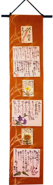 f0185379_12483975.png
