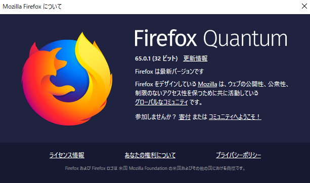 Firefox Windows10 Arm 64bit Raspberry Pi 3b インストール 起動 Chrome 2 18 体重と今日食べたもの