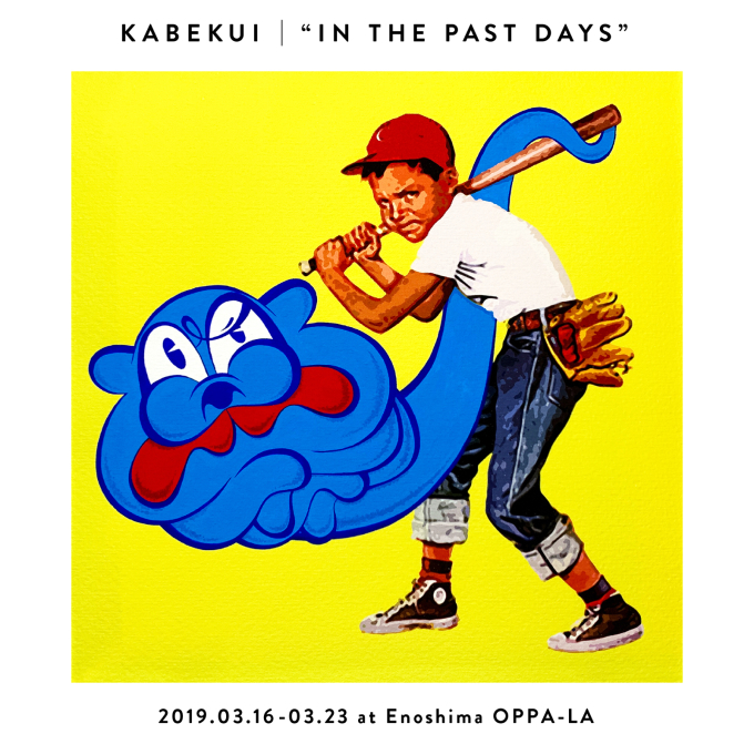 KABEKUI exhibition 3.16 - 3.23 at 絵の島OPPA-LA_d0106911_09422065.jpg