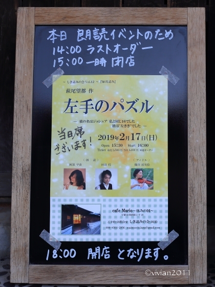 萩尾望都 「左手のパズル」~しき読みの会vol.12『如月読み』~_e0227942_22365725.jpg