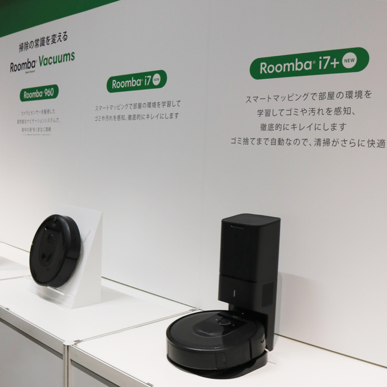 ルンバの新製品の発表会で「ルンバi7 シリーズ」お披露目!_c0060143_16593902.jpg