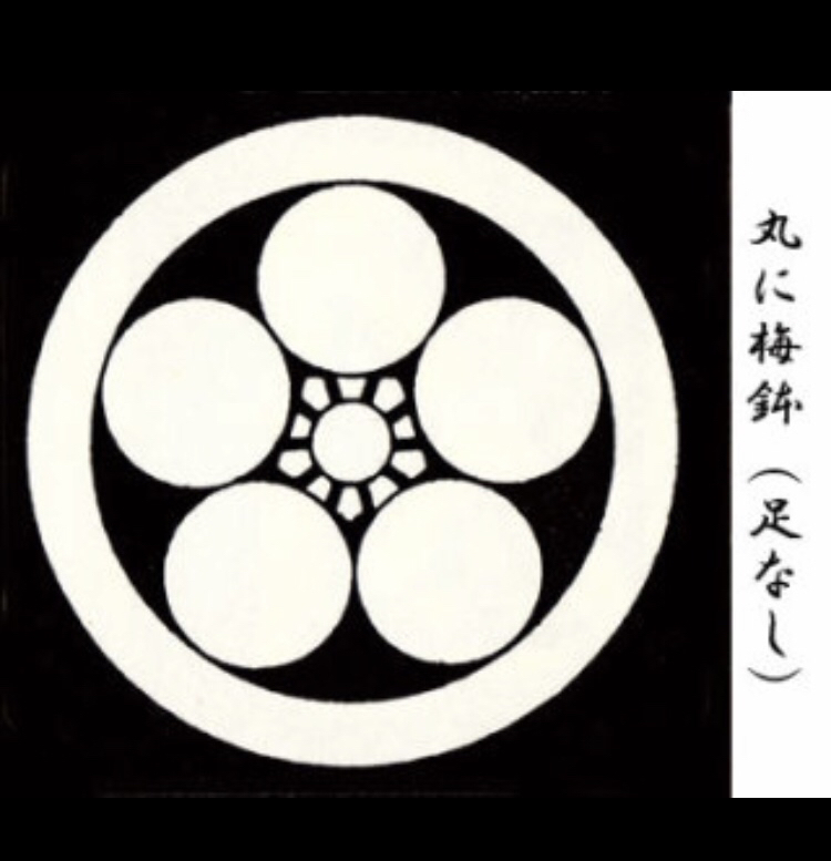 あなたの家の家紋ご存知ですか 徒然なるままに 坂戸でフラワーアレンジ教室