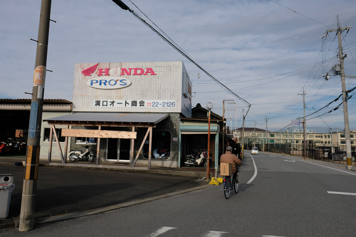 過ぎたるものが二つあり~Ⅱ_c0084666_12432043.jpg